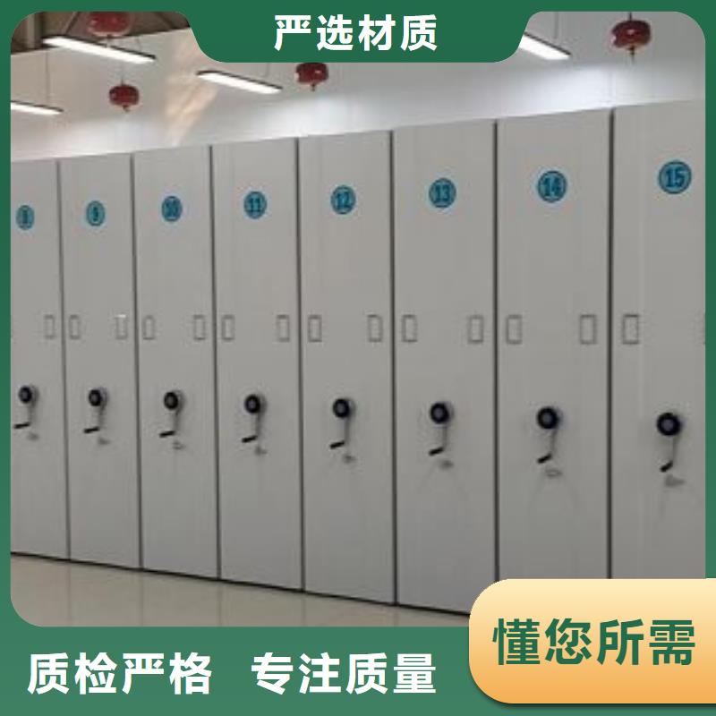 代理分销【鑫康】手电动密集架