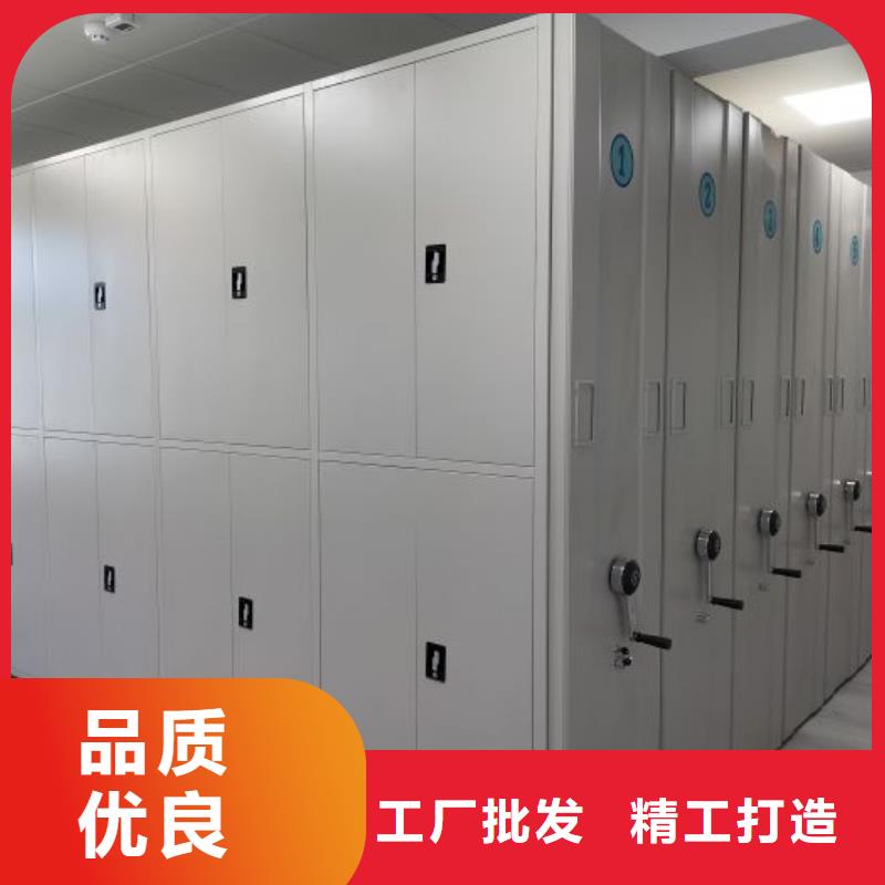 使用说明【鑫康】电动密集柜