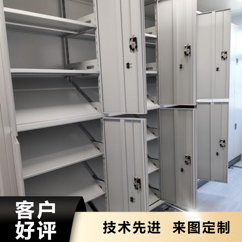 用心前行【鑫康】资料库密集架
