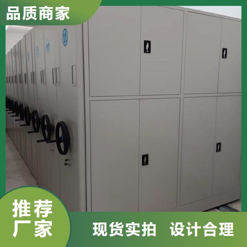 招标采购【鑫康】档案袋密集柜