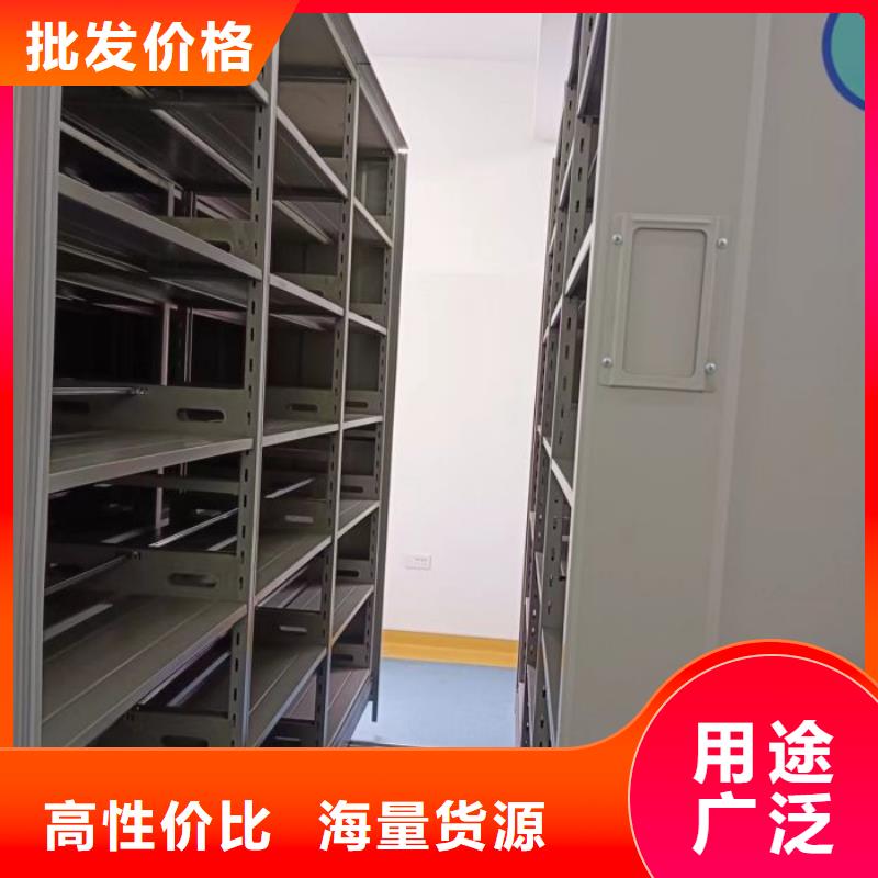 厂家销售【鑫康】财务档案密集架