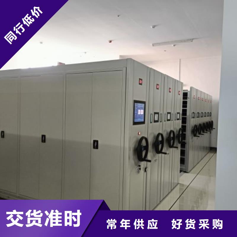 实力生产商【鑫康】档案保管柜