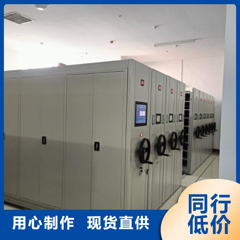 产品问题的原理和解决【鑫康】回转档案柜