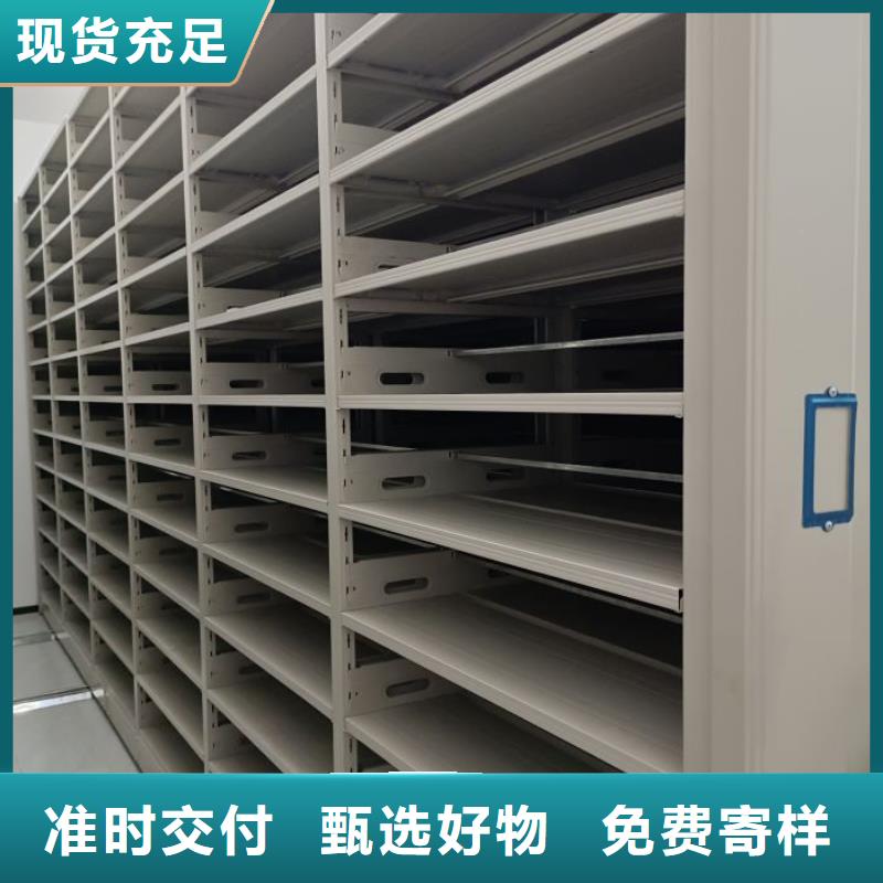 批发密集柜的基地