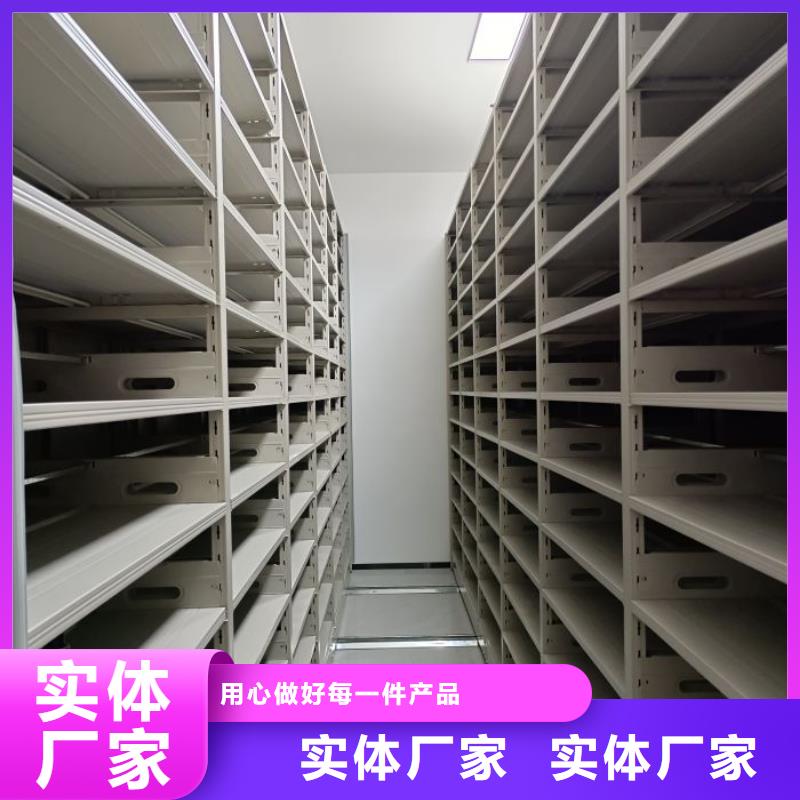 销售公司【鑫康】全封闭式密集柜