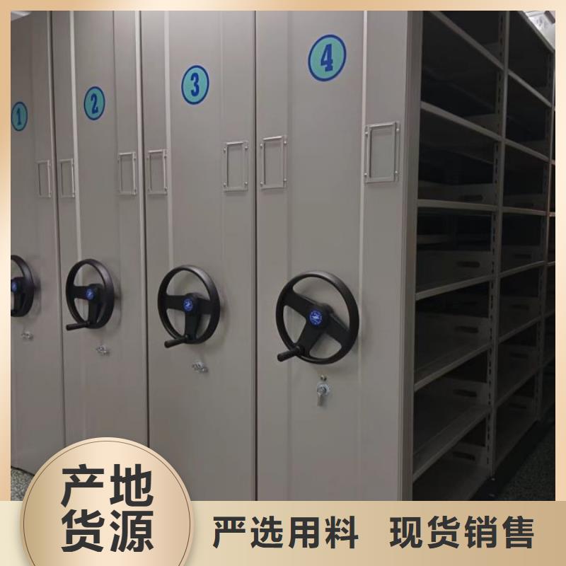 零售店【鑫康】移动档案橱