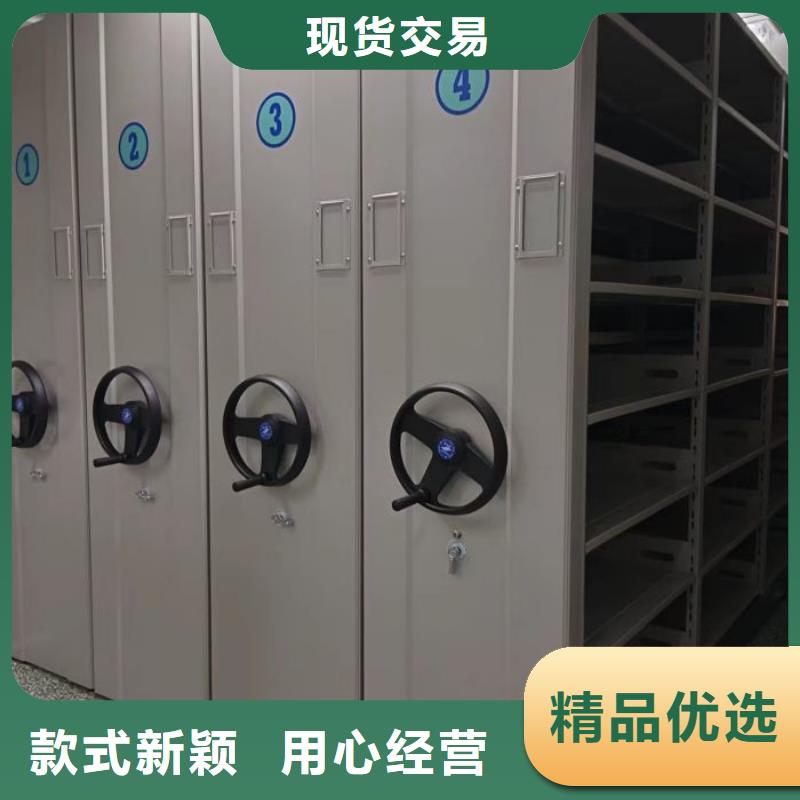 代理分销【鑫康】手电动密集架
