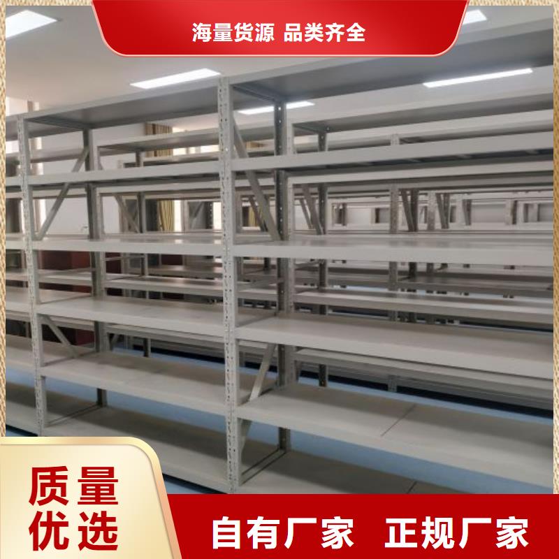 厂家地址【鑫康】手动手摇密集架
