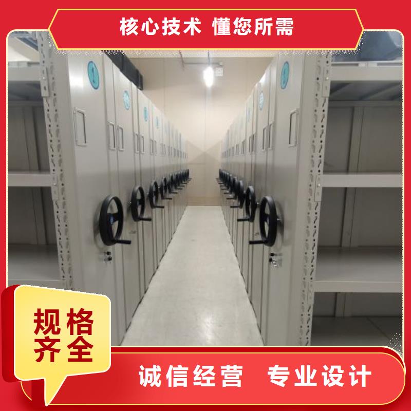 供应商家【鑫康】橱式密集架