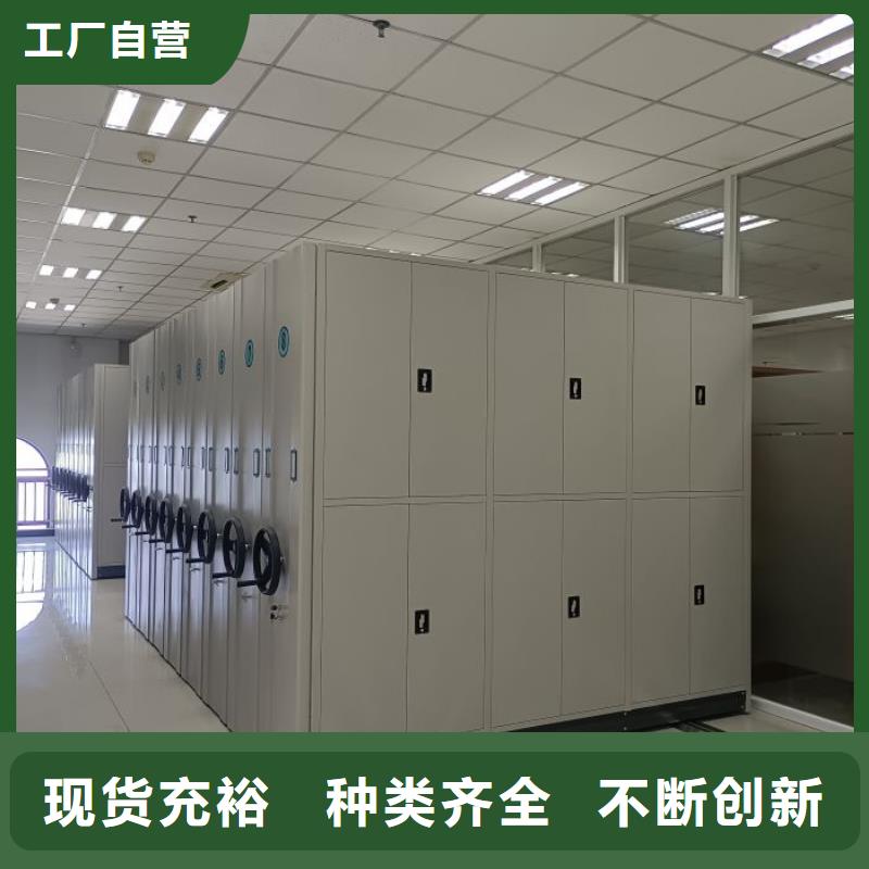 答疑解惑【鑫康】移动档案橱