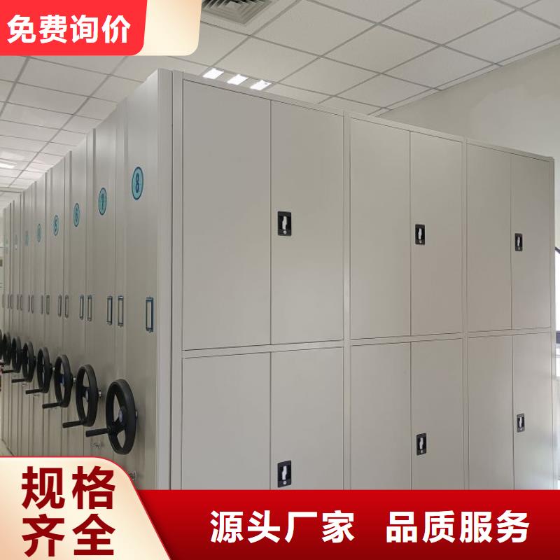 行业的现状并持续发展【鑫康】移动式密集架