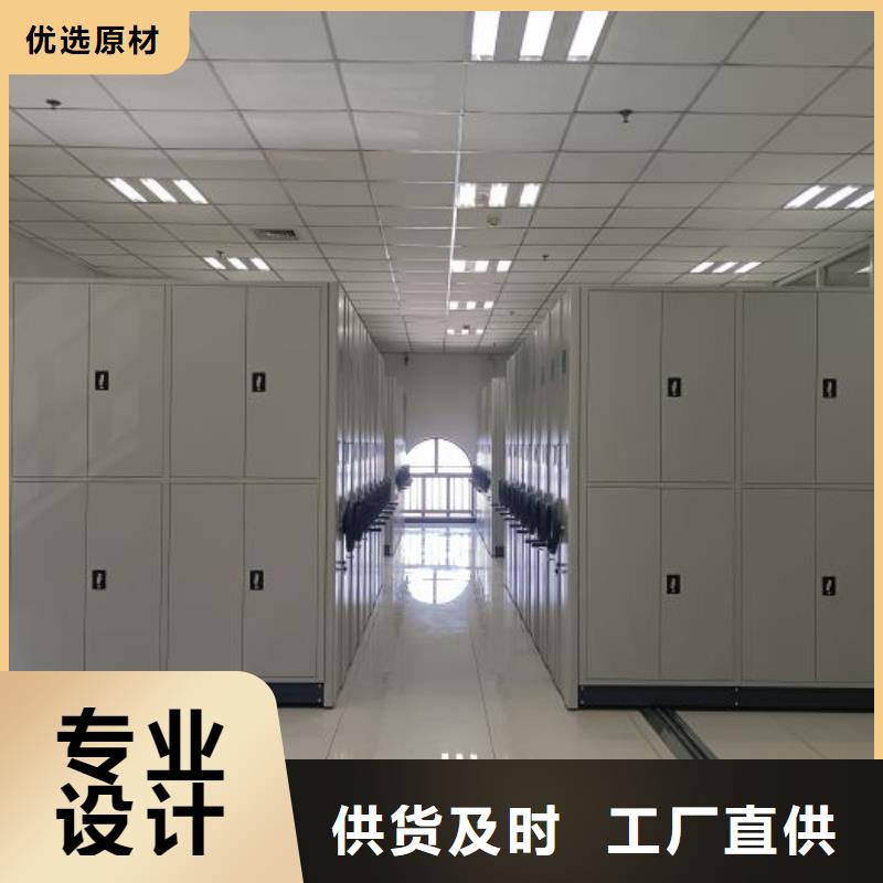 【品质可靠 档案密集架,电动密集架购买的是放心】-附近品牌
