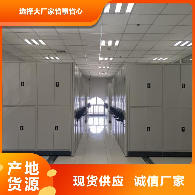 招标采购【鑫康】档案袋密集柜