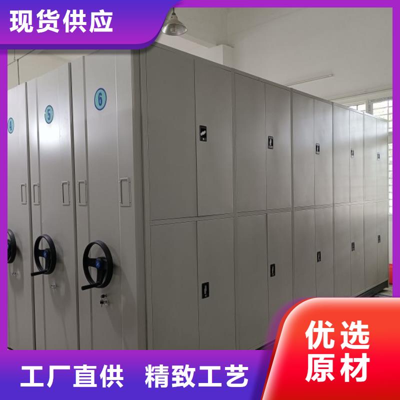 代理分销【鑫康】手电动密集架