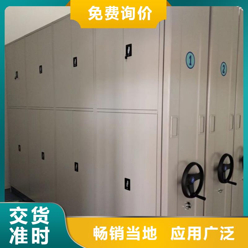 有现货的【鑫康】摇把式手动密集架