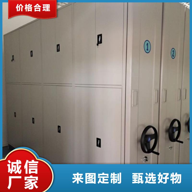 行业的现状并持续发展【鑫康】移动式密集架