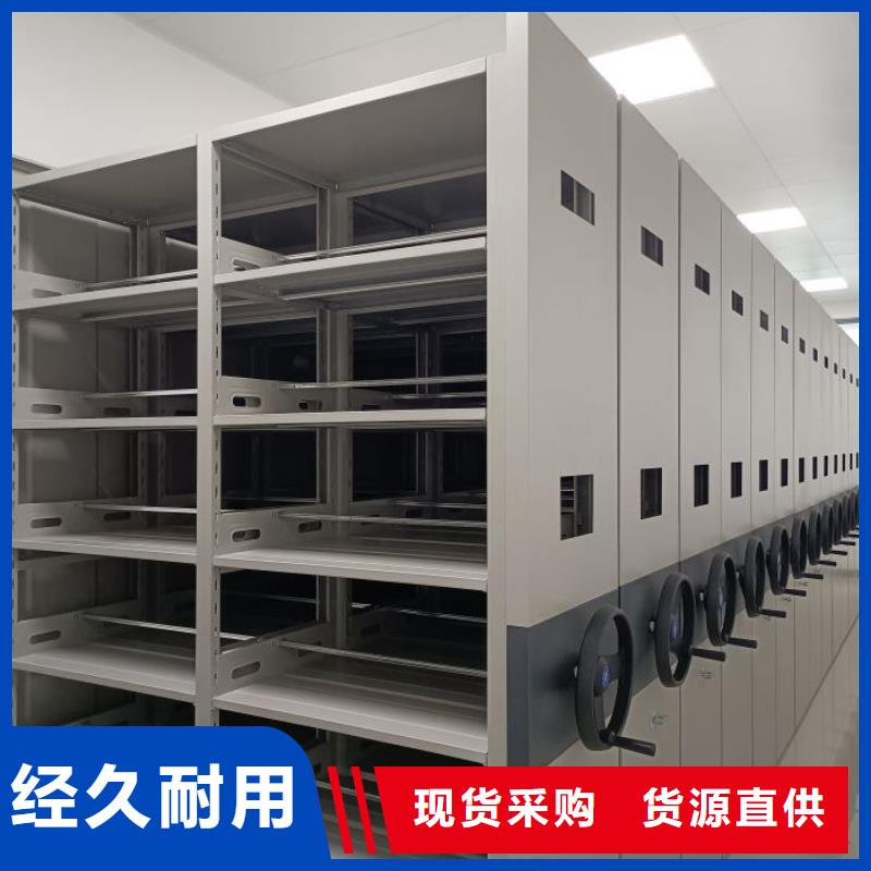 【品质可靠 档案密集架,电动密集架购买的是放心】-附近品牌