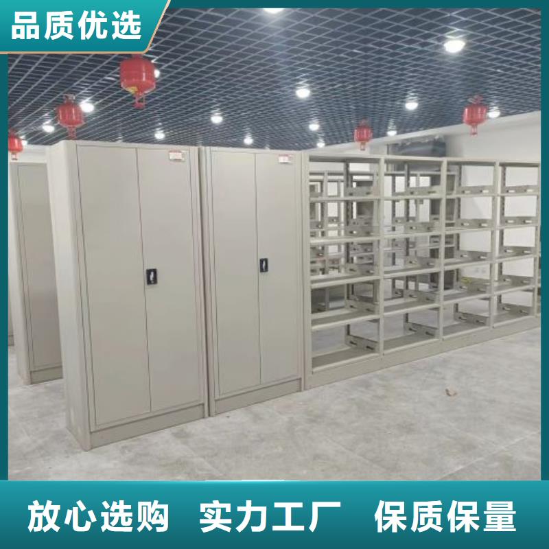 实力生产商【鑫康】档案保管柜