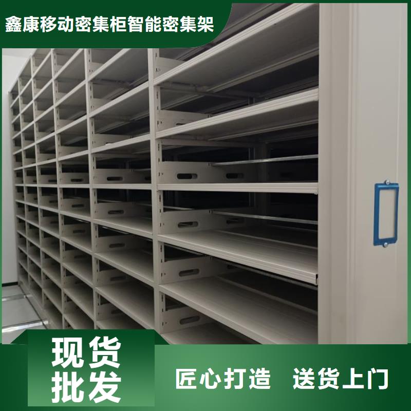诚信经营【鑫康】挂画密集柜