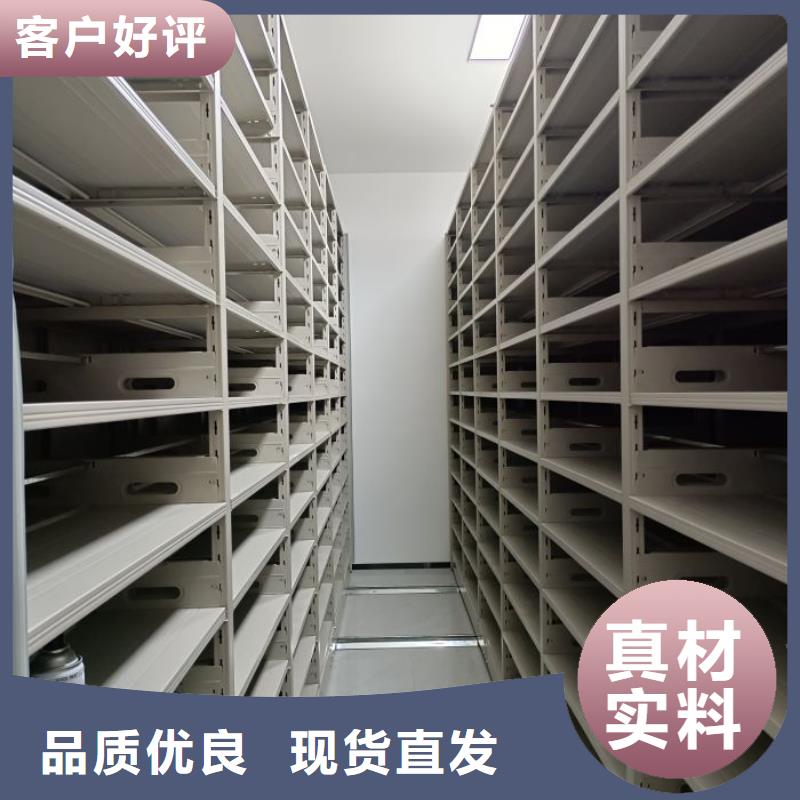 敬请来电【鑫康】智能式移动密集架