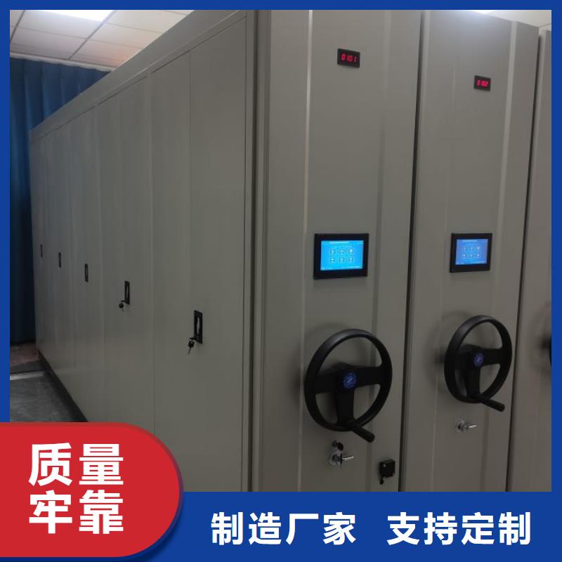 原装现货【鑫康】密集文件图纸柜