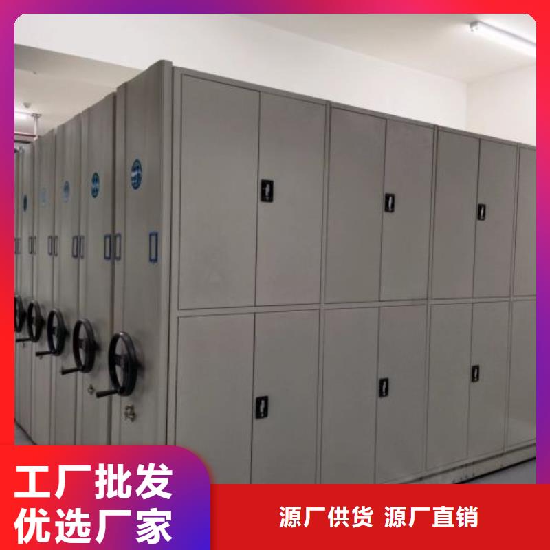 产品图片【鑫康】档案室智能密集柜