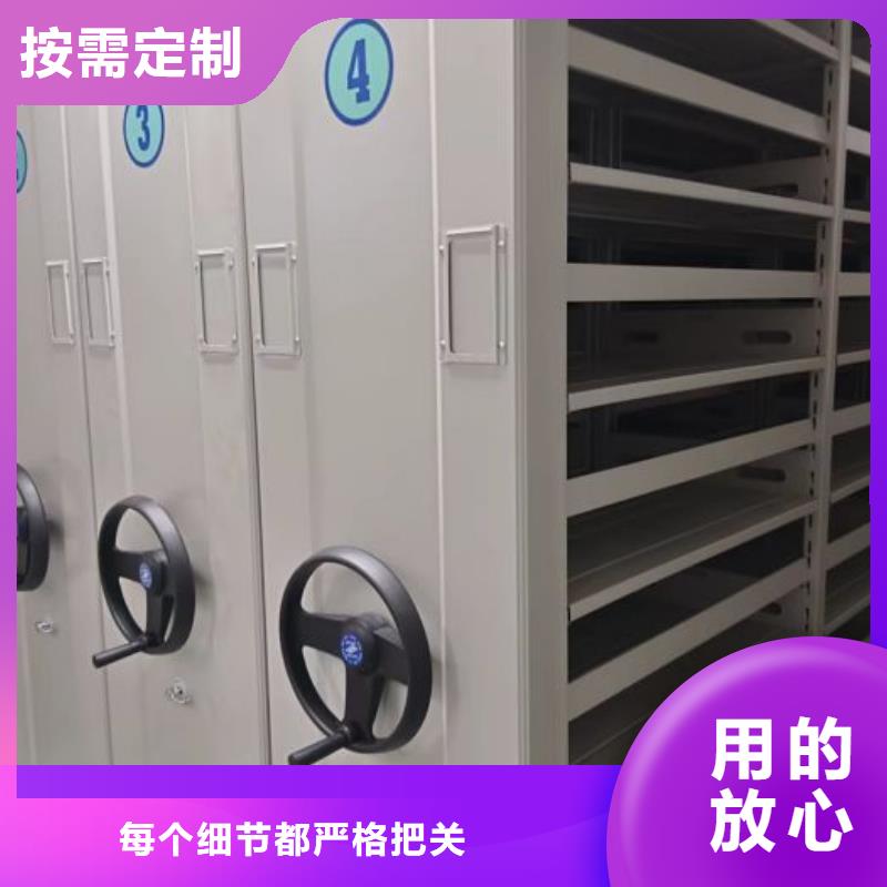 档案密集柜 【密集档案架】全新升级品质保障鑫康密集柜