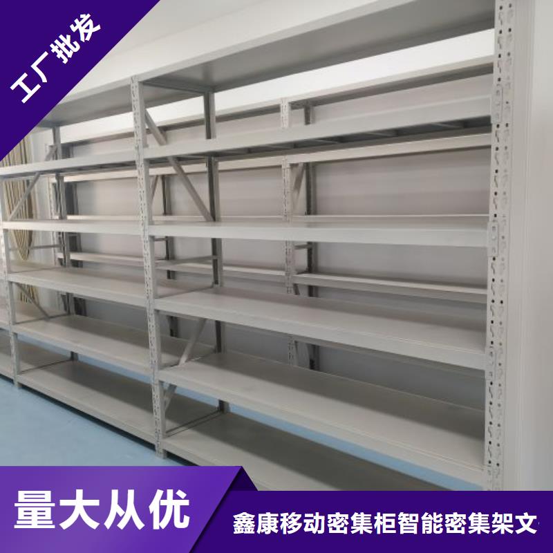 方向盘式密集柜、方向盘式密集柜厂家直销-认准鑫康移动密集柜智能密集架文件柜生产厂家