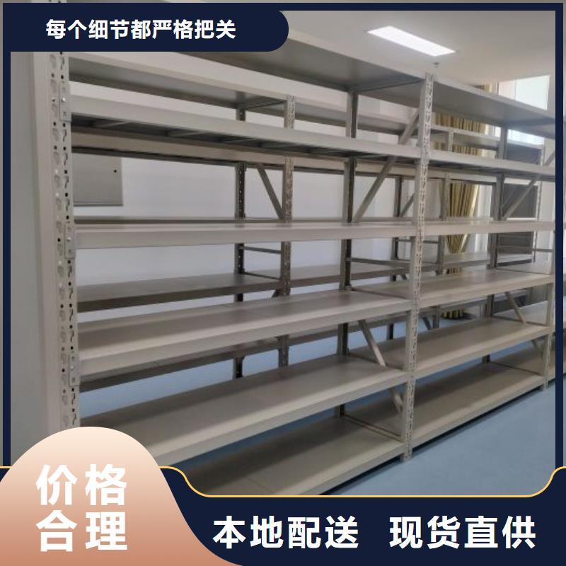 档案密集柜【电动密集柜】好品质售后无忧-鑫康移动密集柜智能密集架文件柜生产厂家(朝阳市分公司)