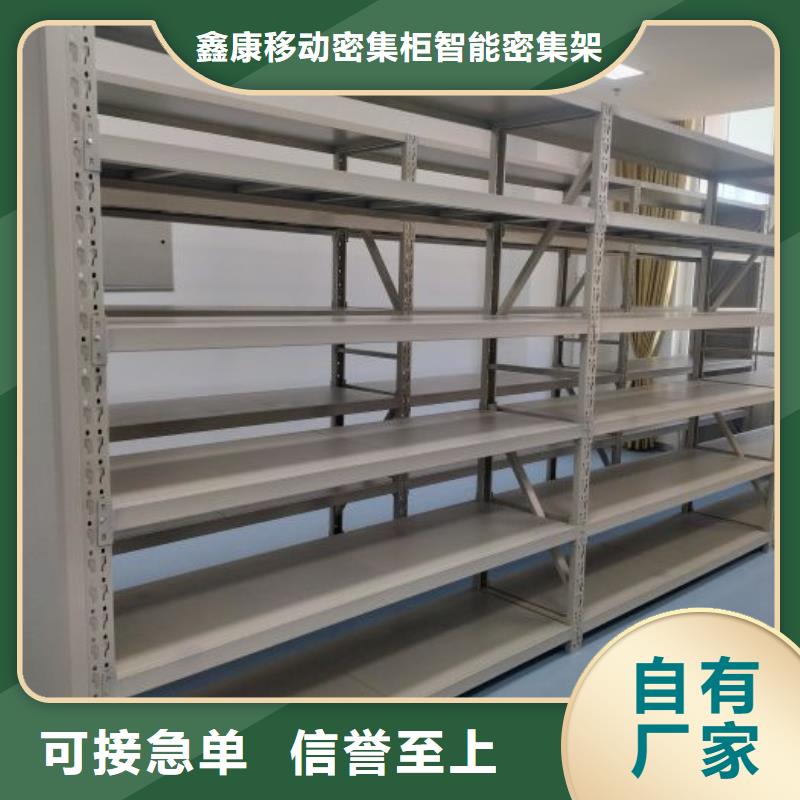 【档案密集柜】_电动密集架好产品价格低-市场覆盖|玉州|兴业|钦州|百色|崇左|贺州|北海|南宁|桂林-阿奇乐乐