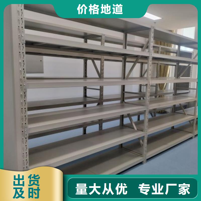 价优惠【鑫康】手动密集柜