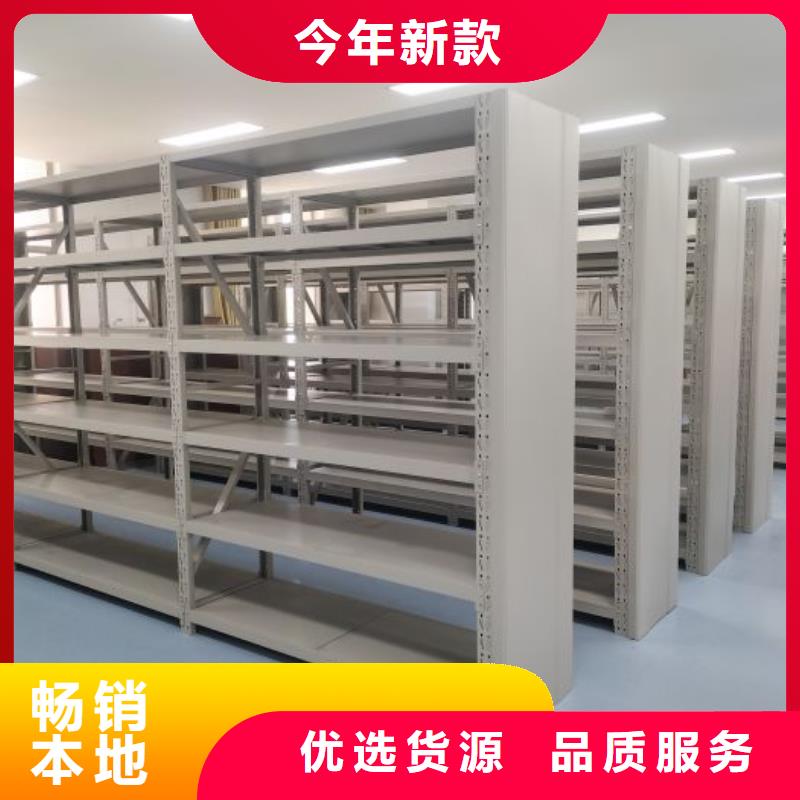 档案密集柜【电动密集柜】好品质售后无忧-鑫康移动密集柜智能密集架文件柜生产厂家(朝阳市分公司)