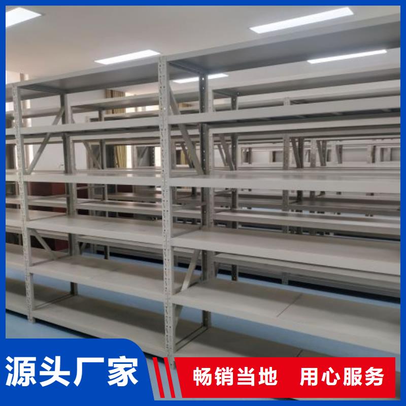销售基地【鑫康】种子密集架