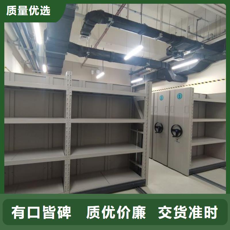 产品图片【鑫康】档案室智能密集柜