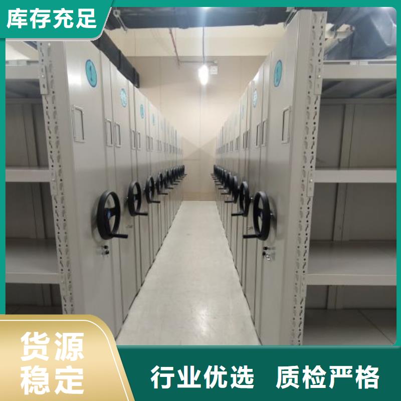 档案盒密集架实力厂家放心选择！