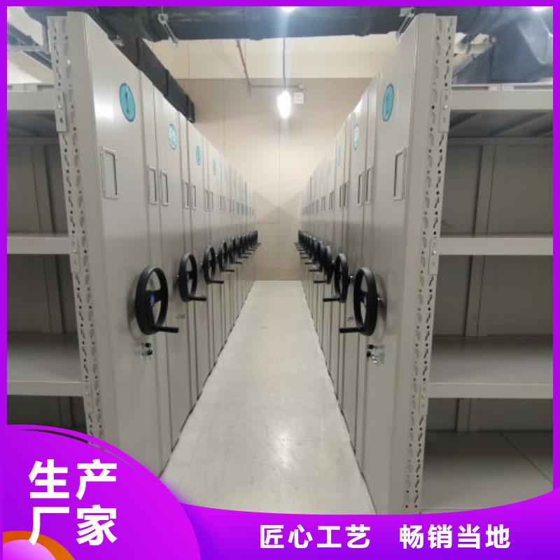仓储密集架厂家-更专业