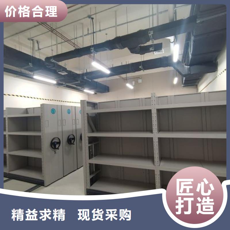 厂家客户至上【鑫康】档案架