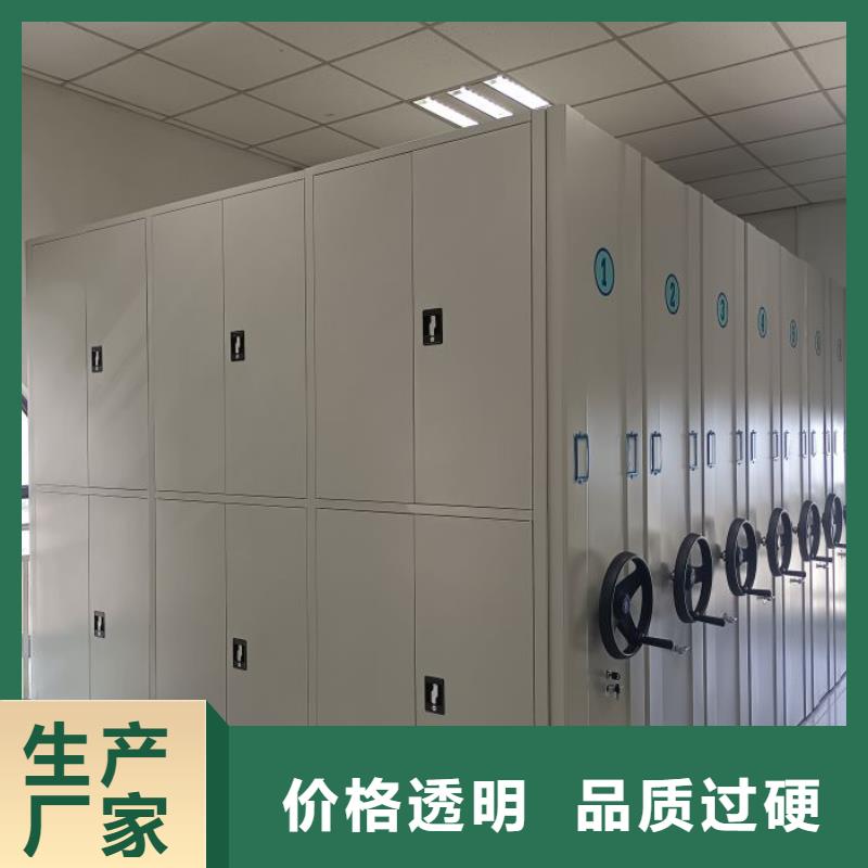 图纸定做服务至上【鑫康】档案馆密集柜