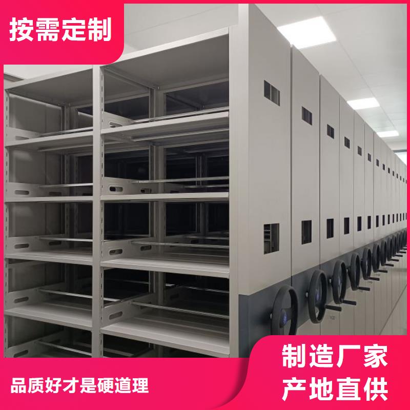【档案密集柜】_电动密集架好产品价格低-市场覆盖|玉州|兴业|钦州|百色|崇左|贺州|北海|南宁|桂林-阿奇乐乐