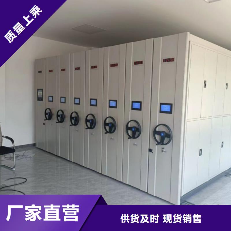市场报价【鑫康】移动档案橱
