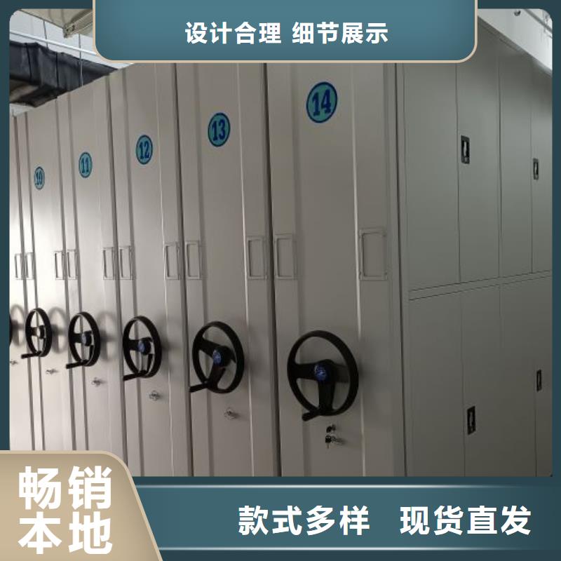 图纸定做服务至上【鑫康】档案馆密集柜