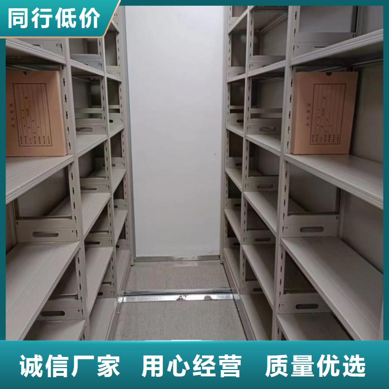 档案盒密集架实力厂家放心选择！
