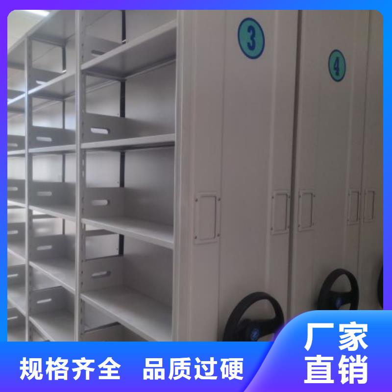 恭请咨询【鑫康】密集架档案柜手摇式