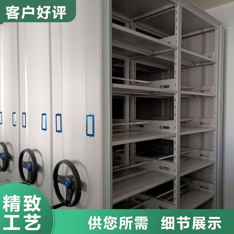 档案密集柜 【密集档案架】全新升级品质保障鑫康密集柜