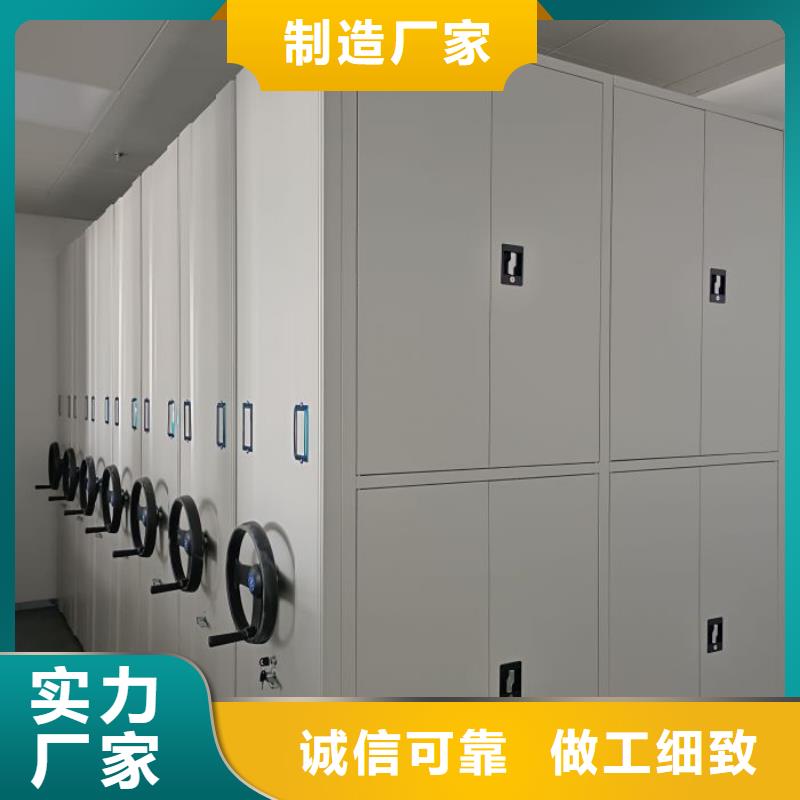产品图片【鑫康】档案室智能密集柜