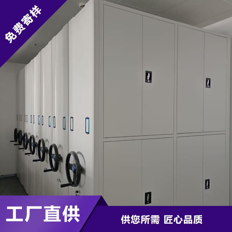 行业的现状并持续发展【鑫康】存放档案密集柜