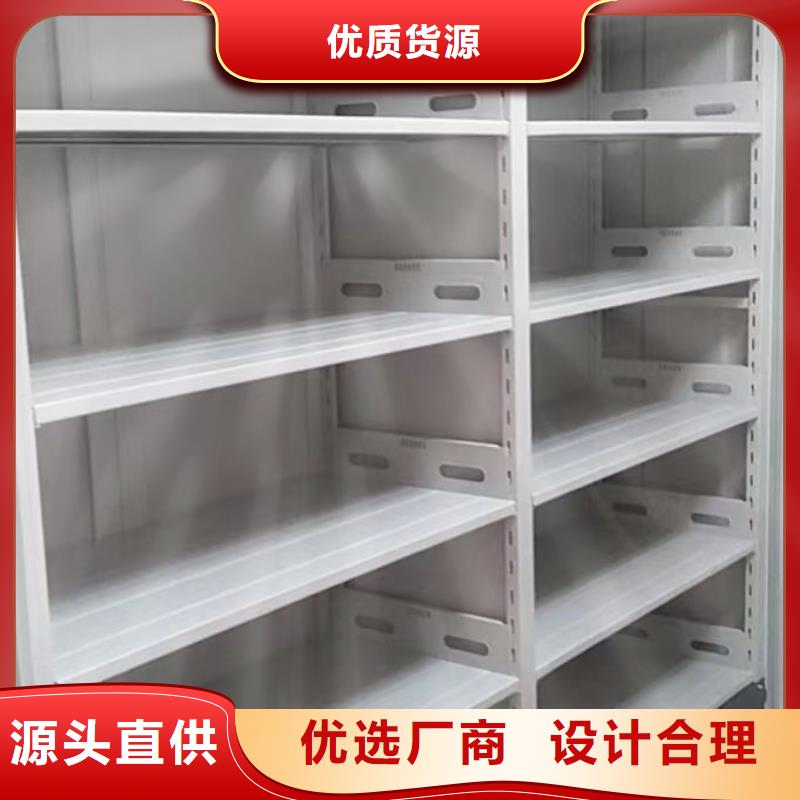 有现货的不动产档案密集架实体厂家
