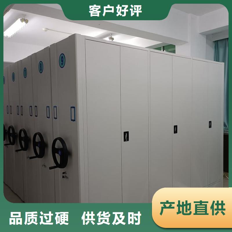 档案盒密集架实力厂家放心选择！