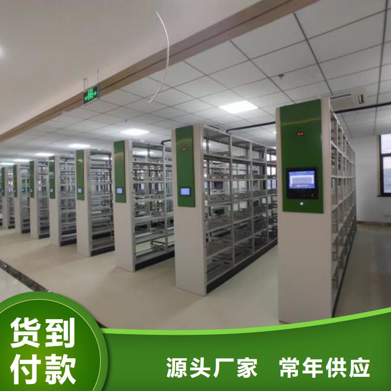 【档案密集柜】_电动密集架好产品价格低-市场覆盖|玉州|兴业|钦州|百色|崇左|贺州|北海|南宁|桂林-阿奇乐乐