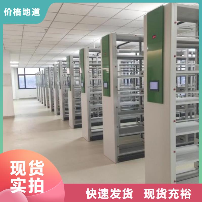 高标准【鑫康】智能物证密集柜
